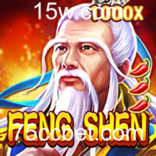 Explorando o Universo de FengShen: Um Novo Marco no Mundo dos Jogos