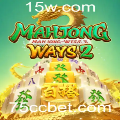 MahjongWays2: Uma Jornada Fascinante pelo Tradicional Jogo Chinês
