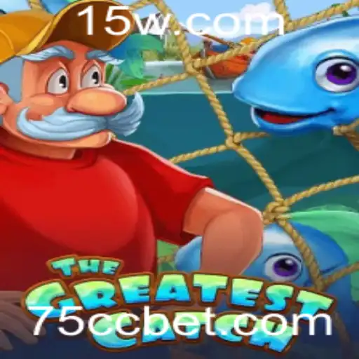 TheGreatestCatch: Descubra o Fantástico Jogo de Pescaria Multijogador